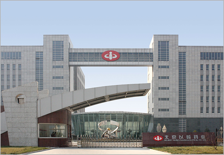 北京以嶺藥業
