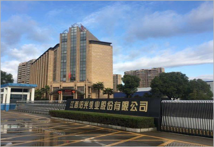江西陽光乳業股份有限公司